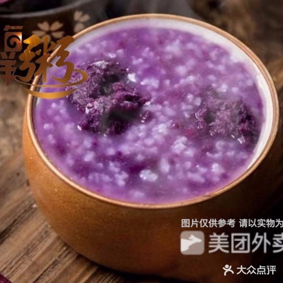 上呈烤烧