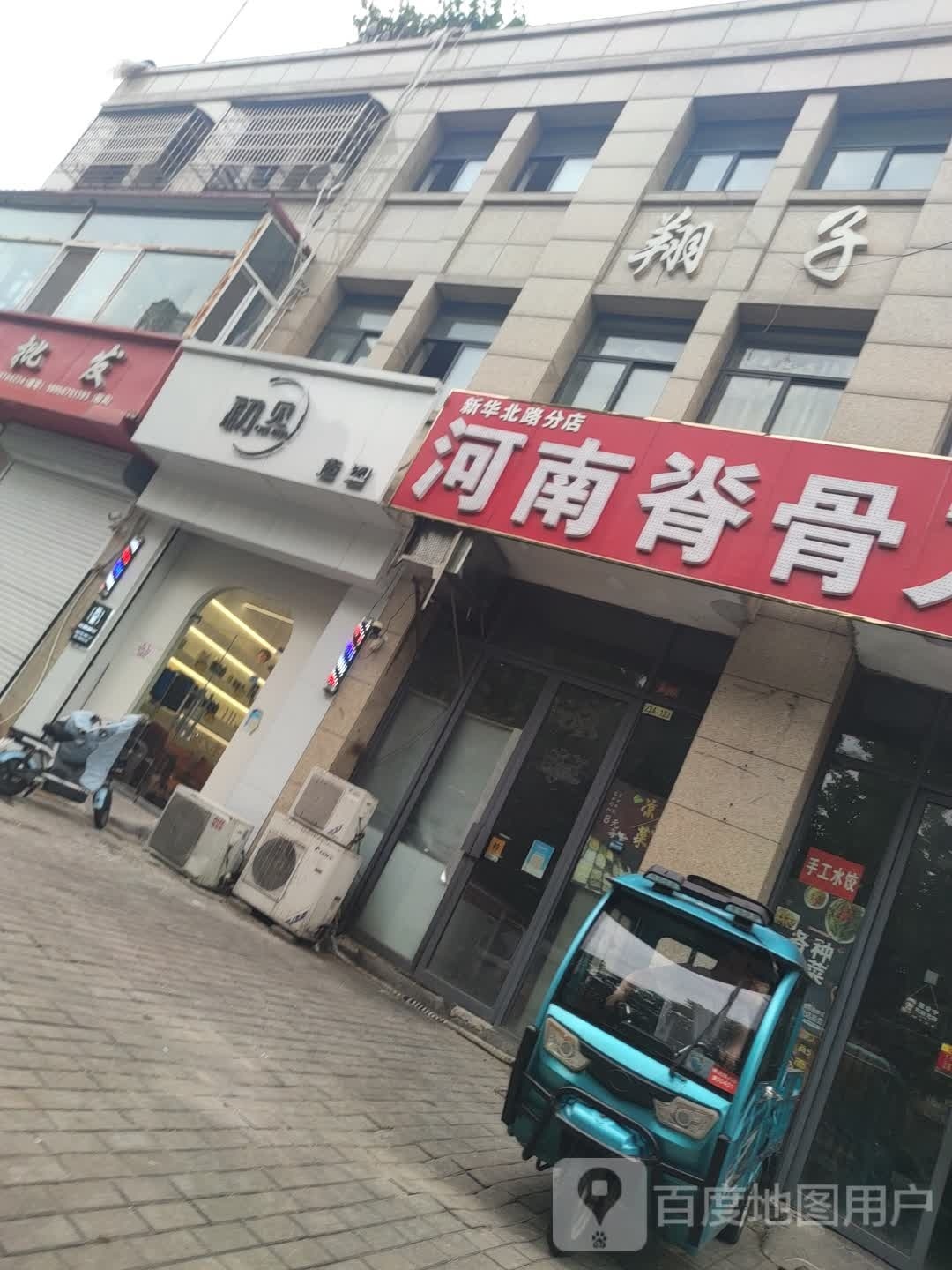 福建造型