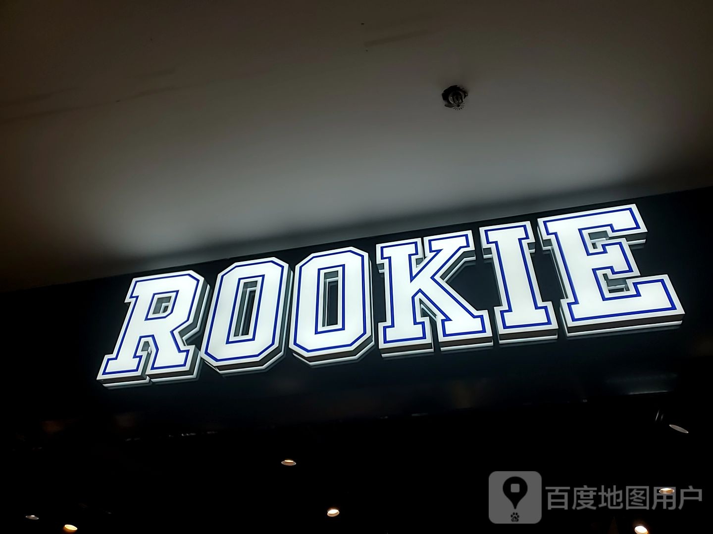 ROOKIE(文汇银座购物广场店)