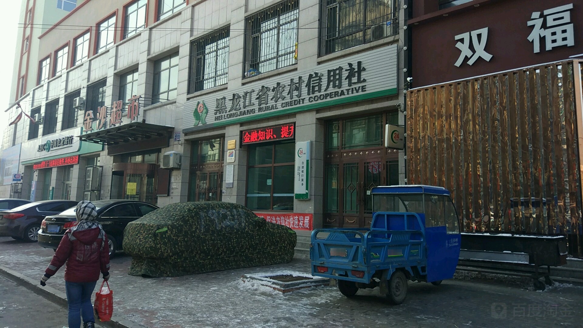 金沙美食(西环路店)