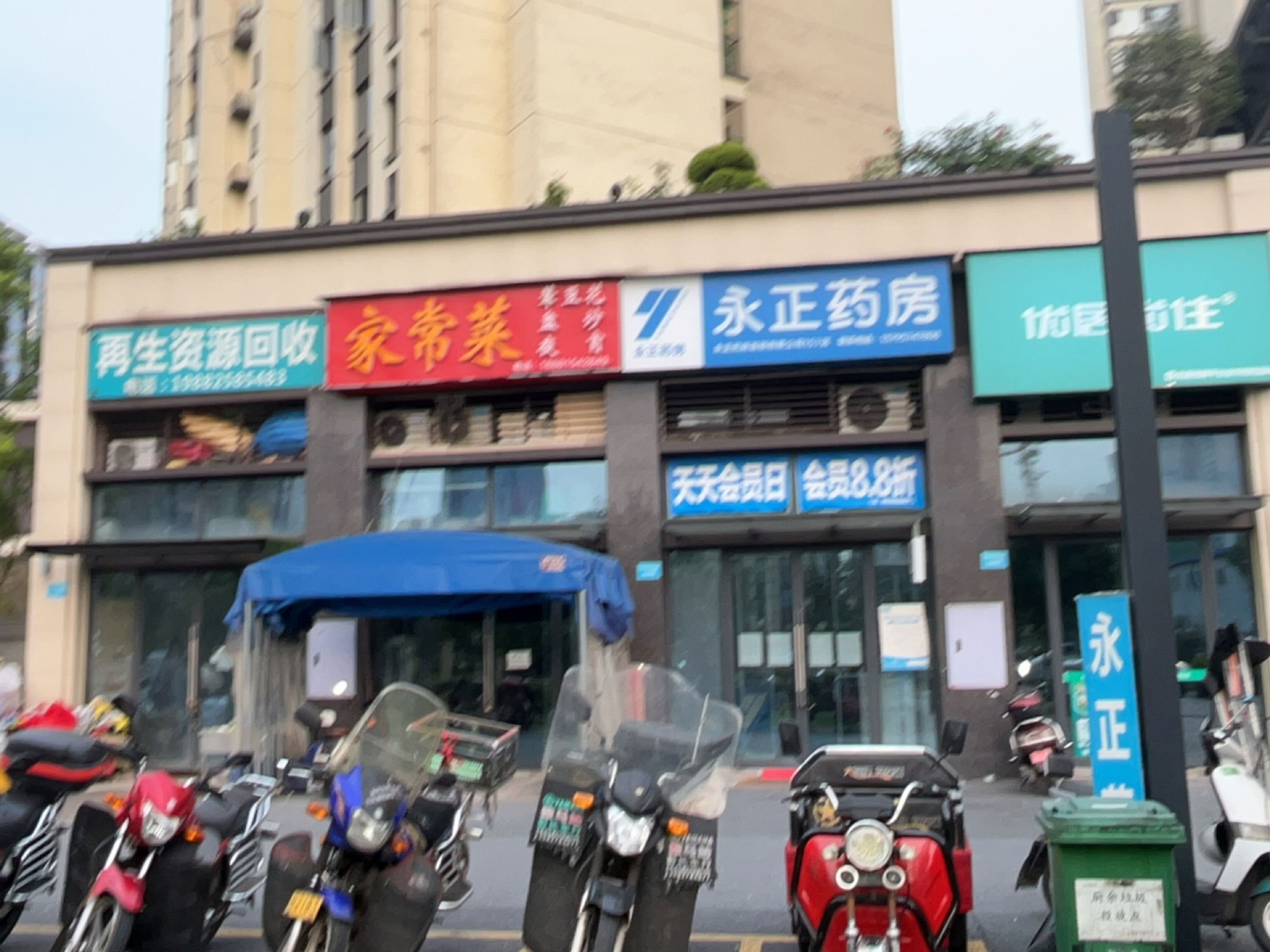 泸州准信再生资源有限责任公司