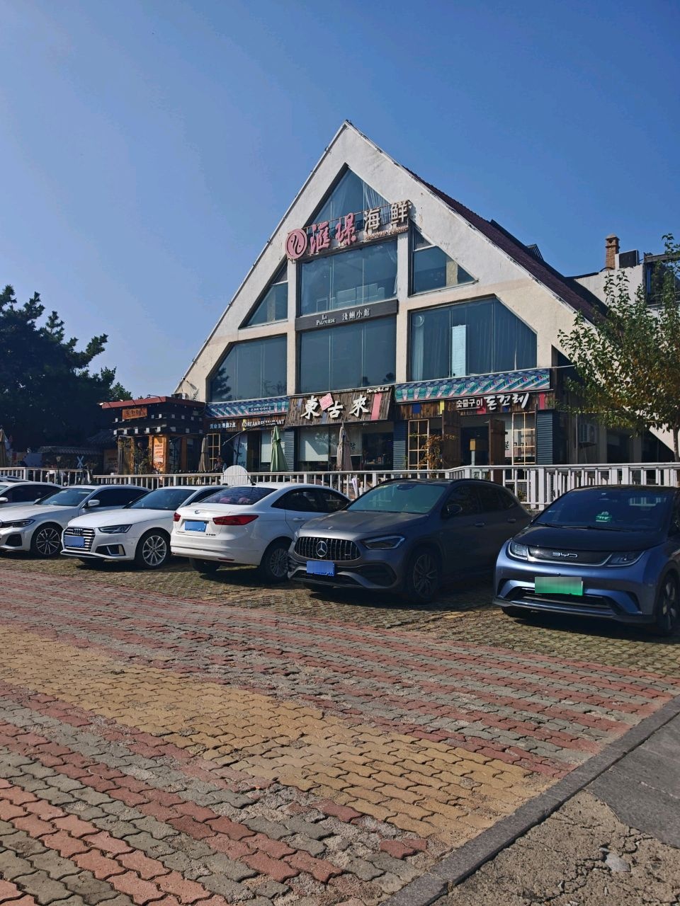 汇璟·海鲜青岛菜·海鲜烧烤