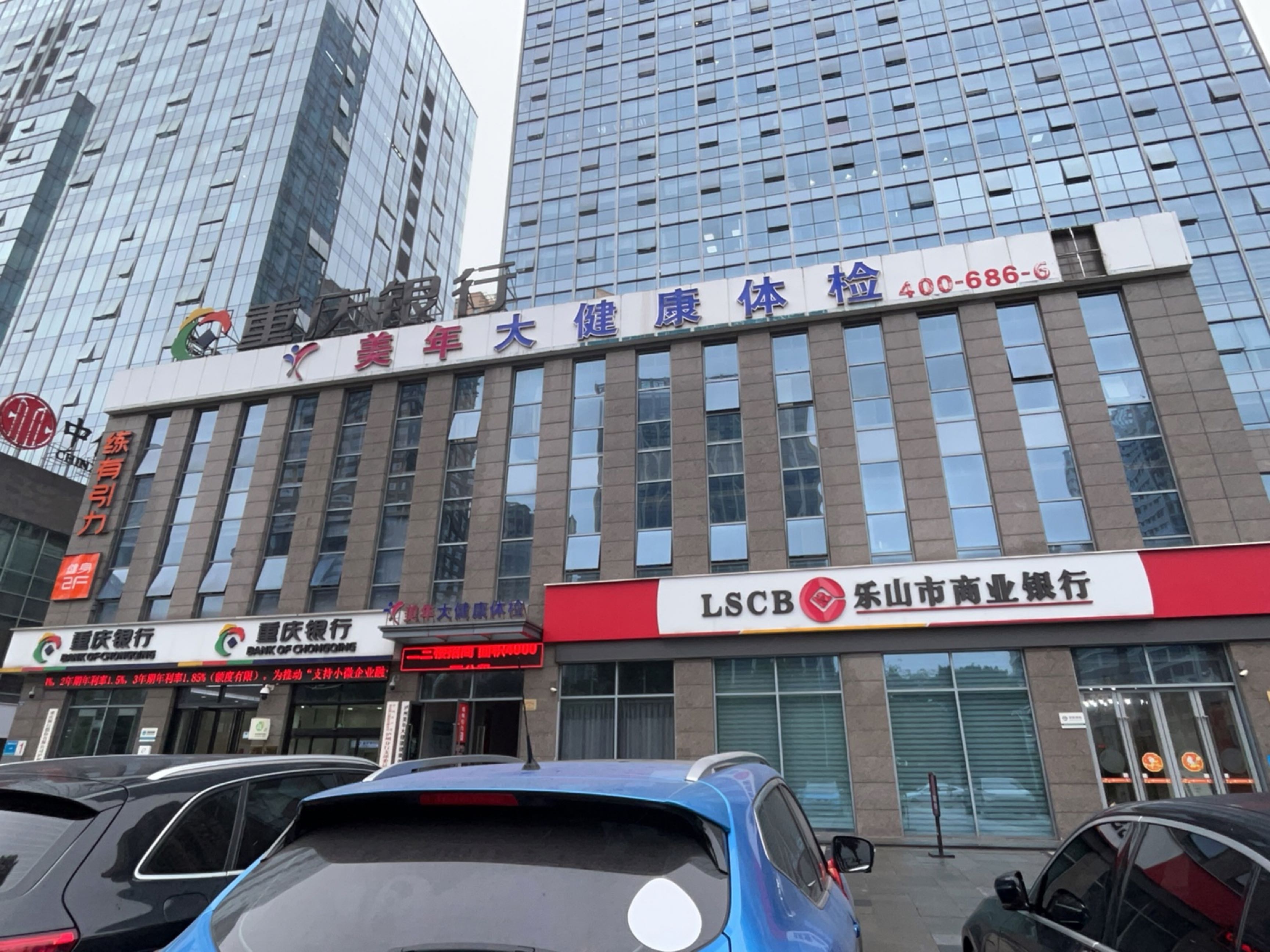 练有引力健身(世纪城商业中心店)