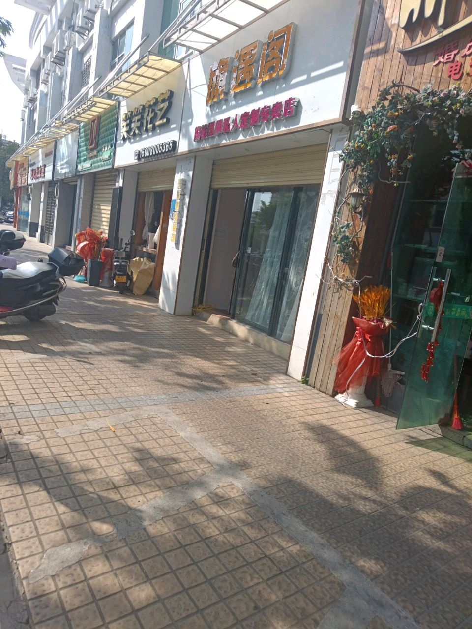 笑笑花艺(万福隆商厦店)
