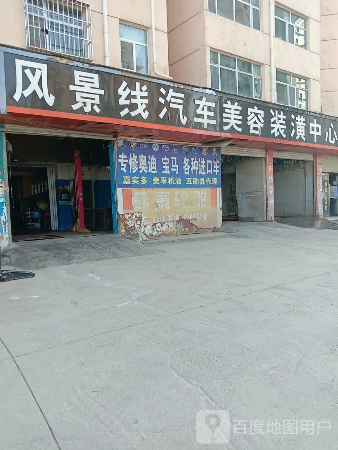 海东市互助土族自治县天佑南路(合盛