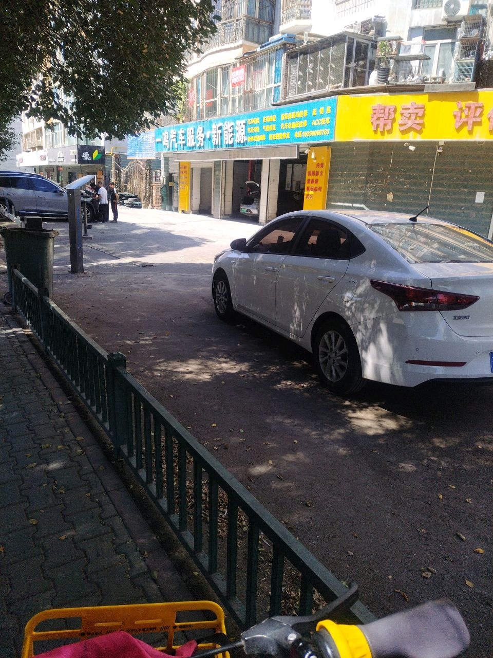 一鸣汽车服务·新能源