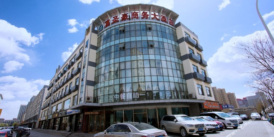 如家商务酒店(呼和浩特会展中心店)