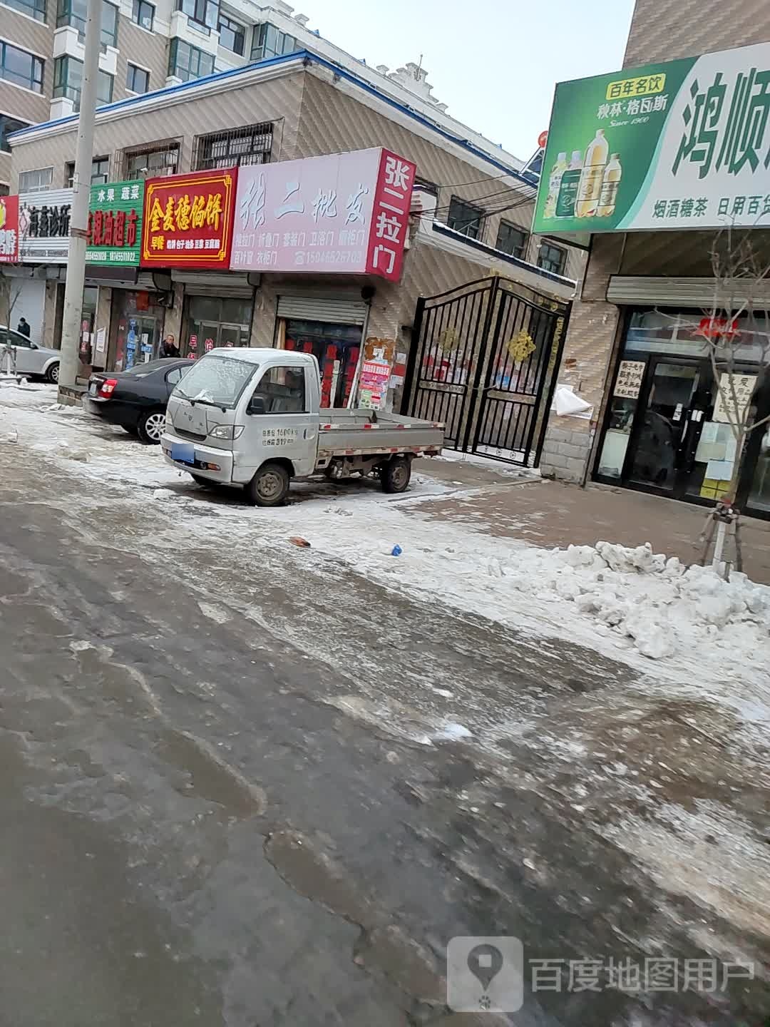 海燕诊所(兴盛路店)