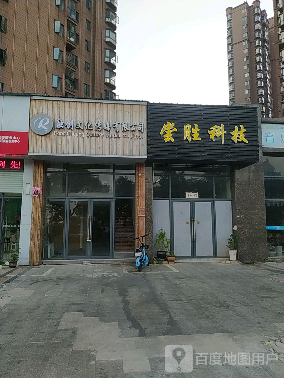 天一文化园传媒有限公司