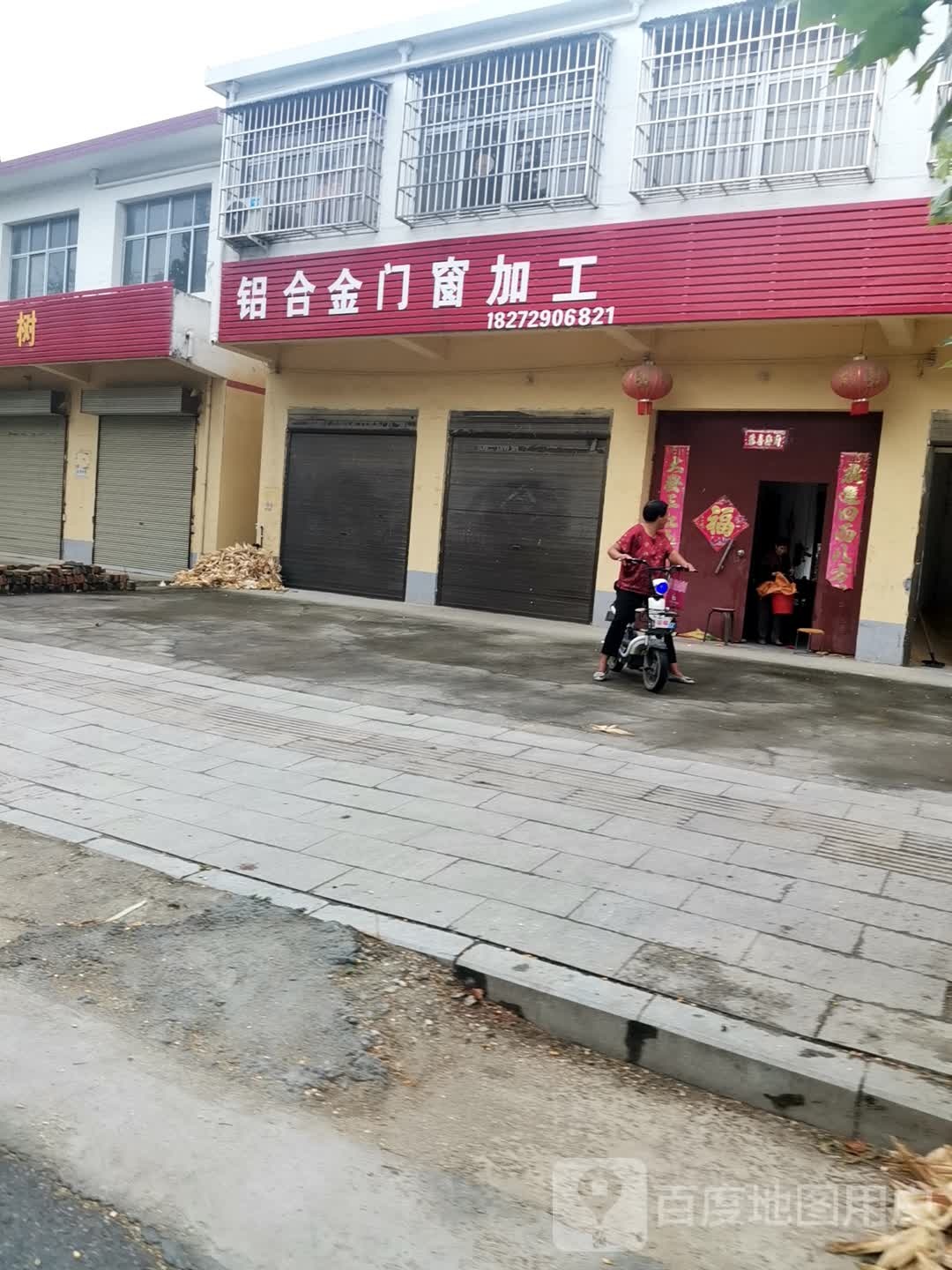 驿城区沙河店镇铝合金门窗加工