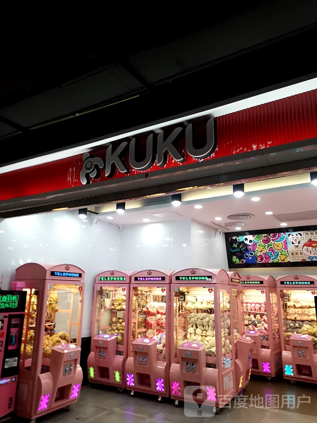 KUKU(东百优品城店)