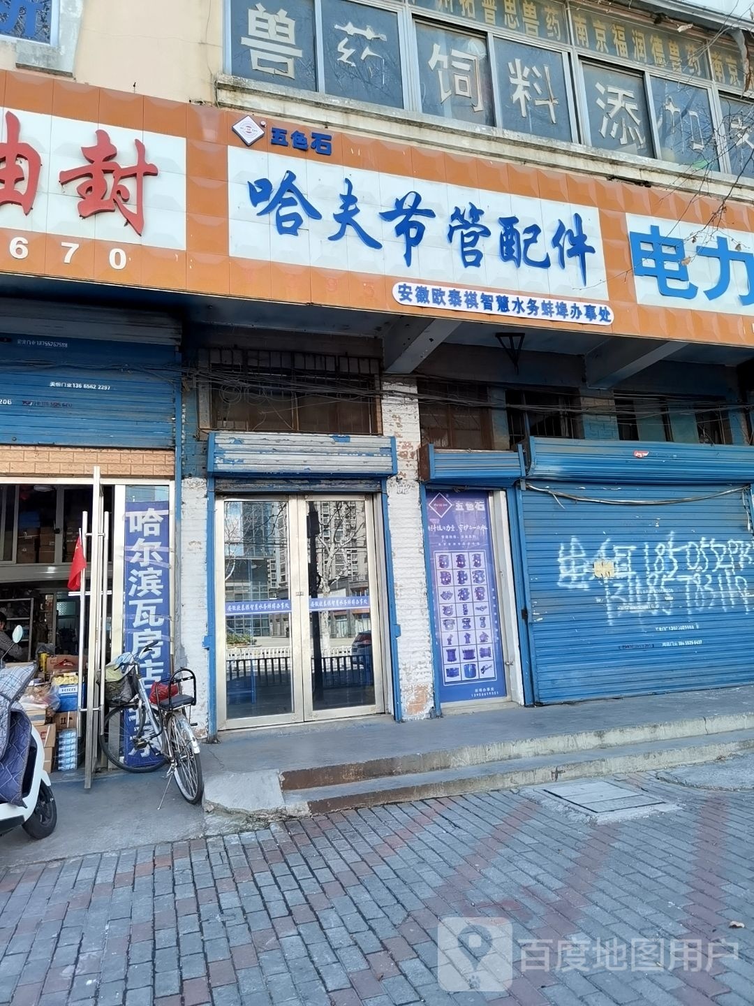 哈夫节莞配件