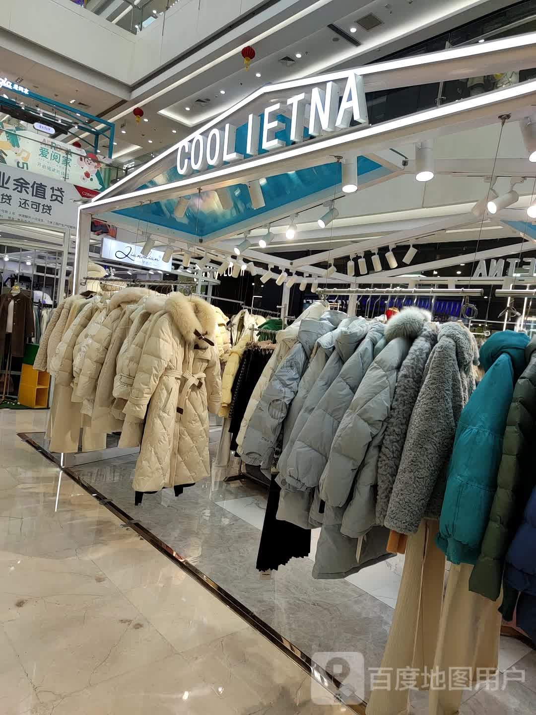 COOLIETNA(万达广场淮安水渡头店)