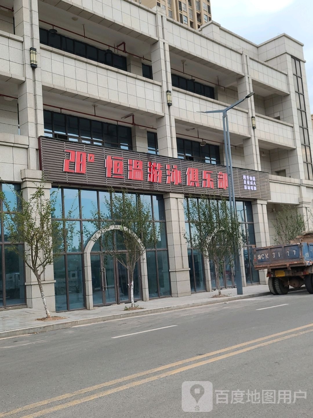 28°恒温游泳俱乐部