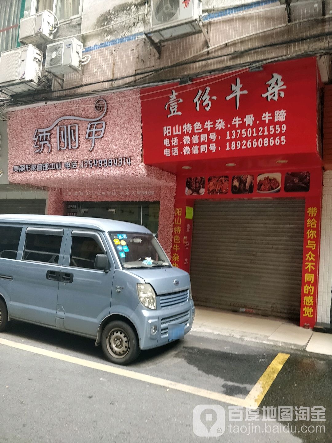 绣丽甲美容美甲(兴华广场店)