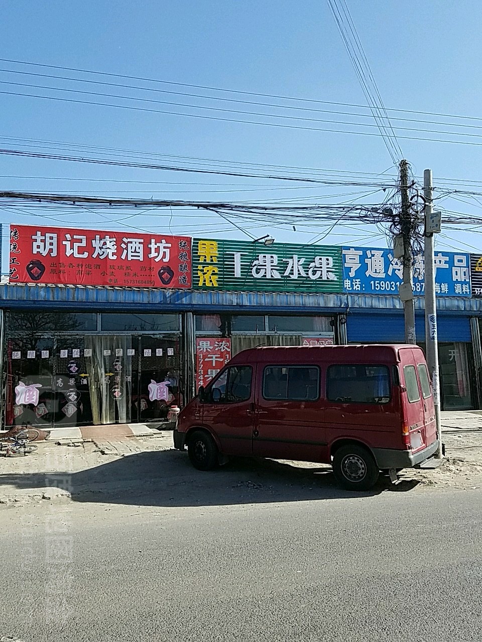 果浓干果水果