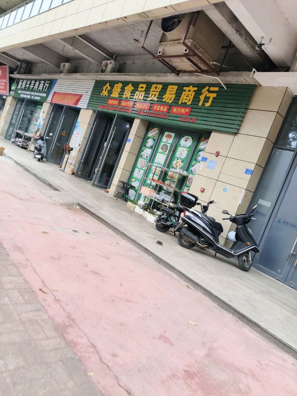 清真伊牧友新鲜牛羊肉商行