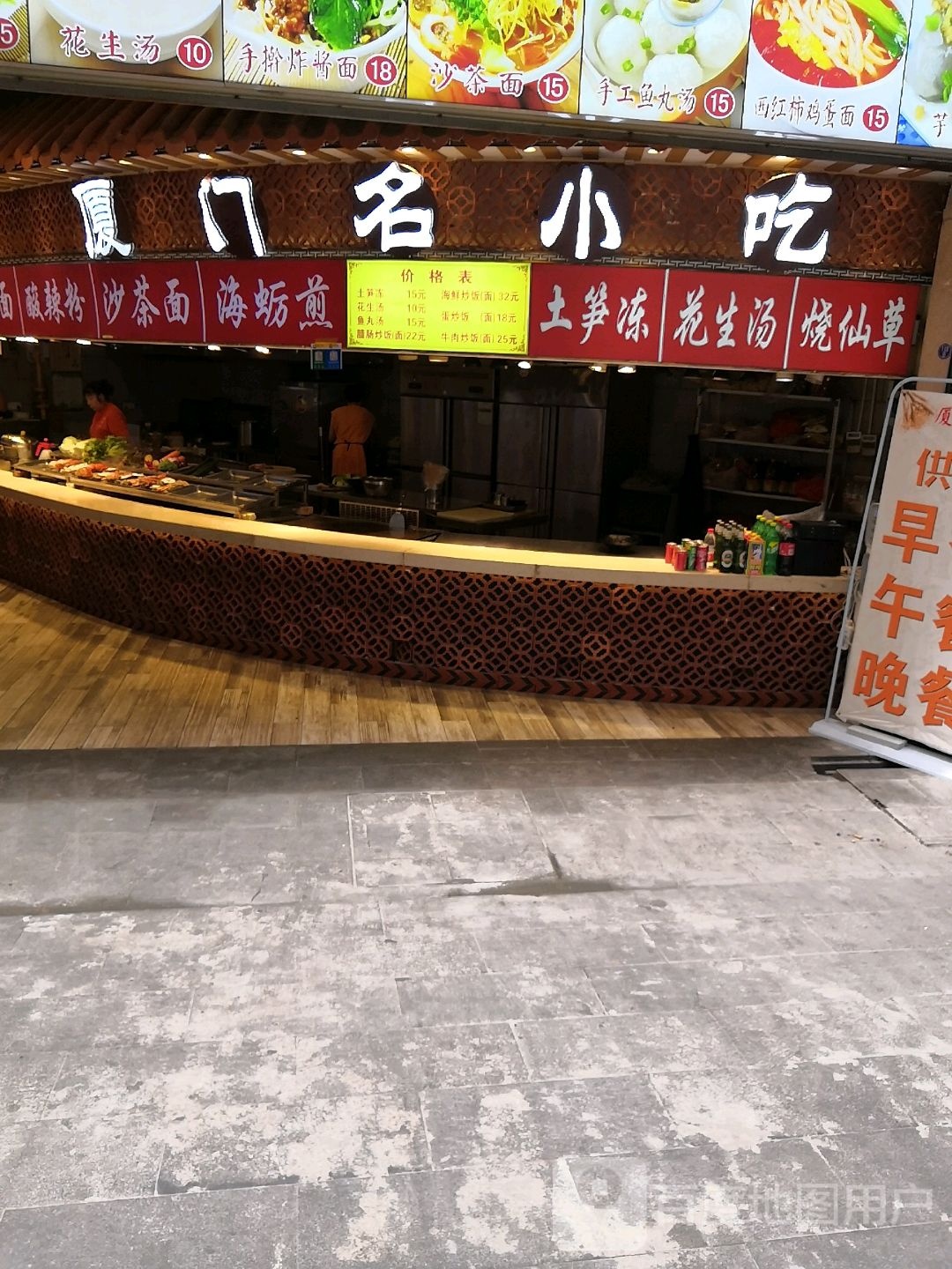 姜母鸭(老街壹号店)