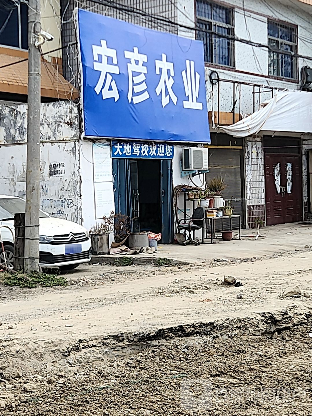 宏盛门业(胜利路店)