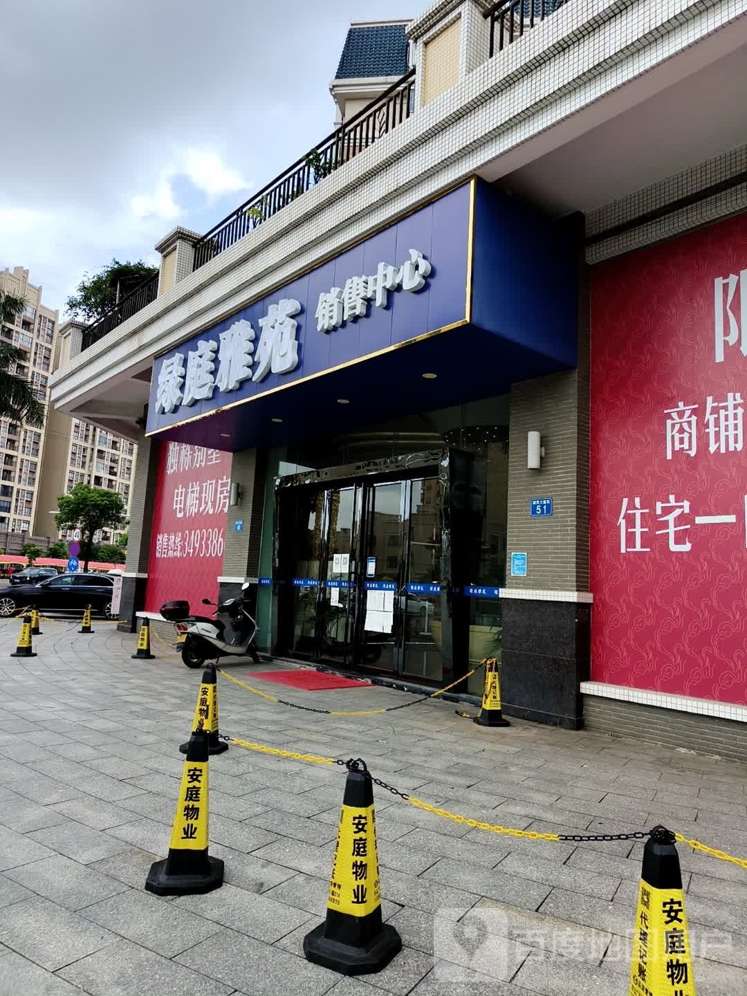 绿庭雅苑二期游泳池