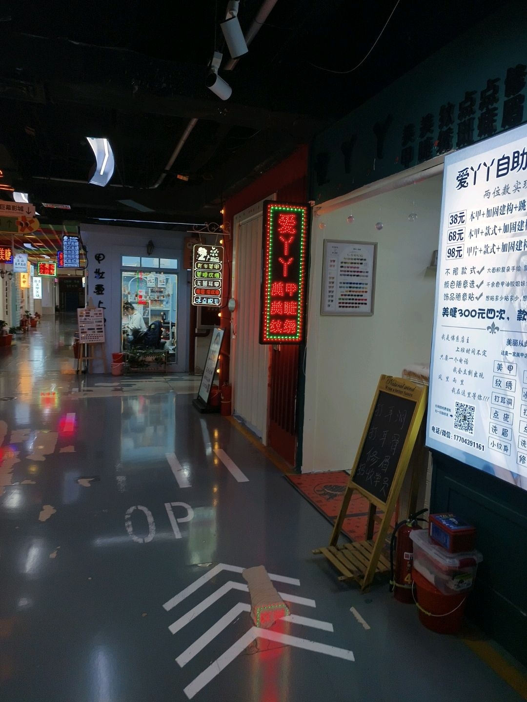 爱丫丫(广泽国际购物中心店)