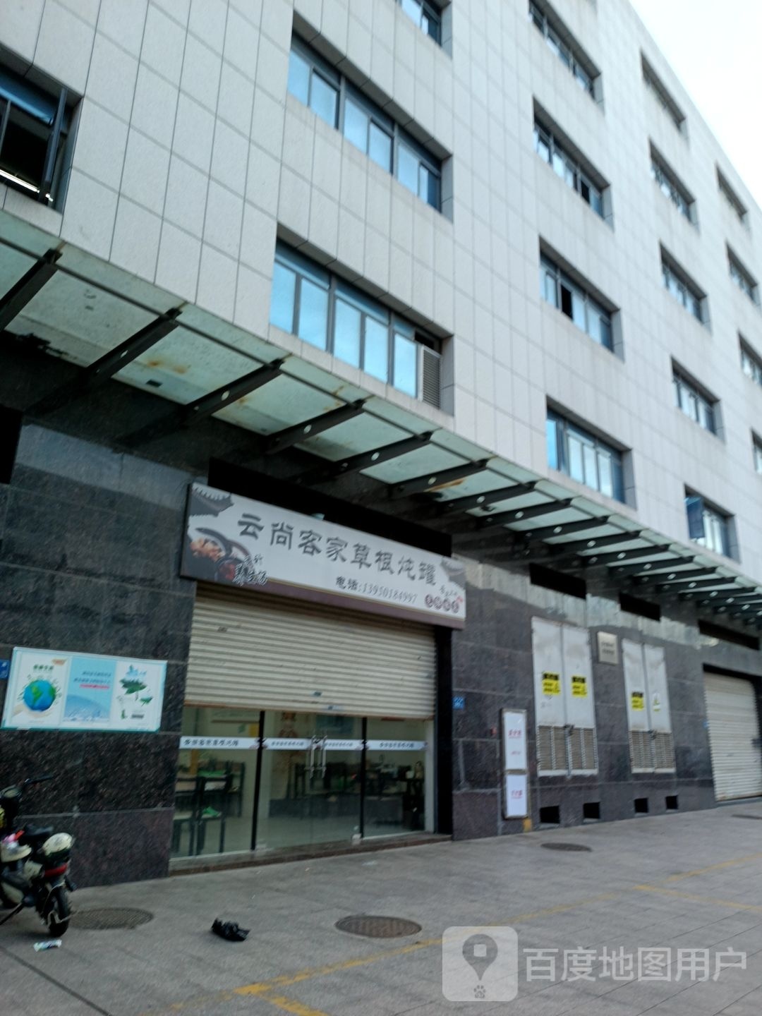 云上KTV