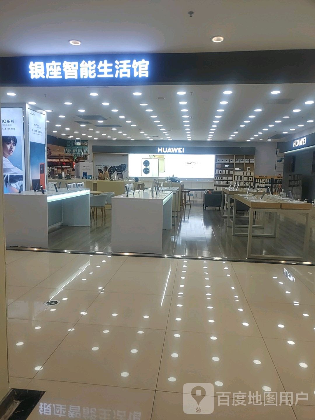 银座智能。生馆(银座商城淄博店)