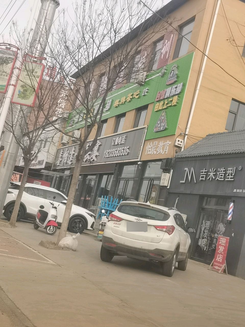 喜相逢景融宴