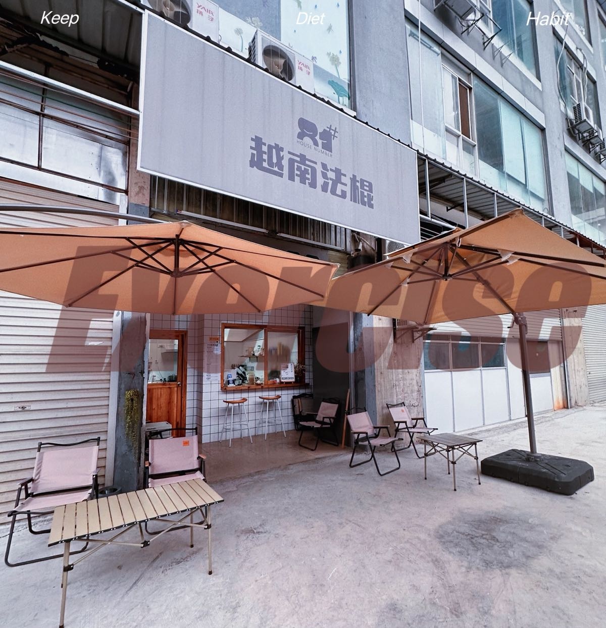 越南法棍(水街店)