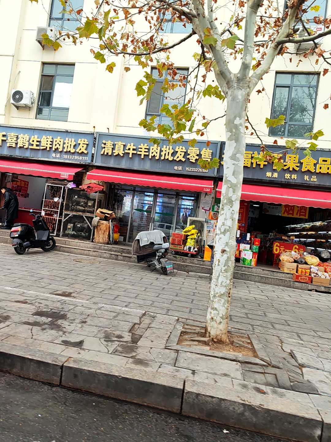 清真牛羊肉批发零售