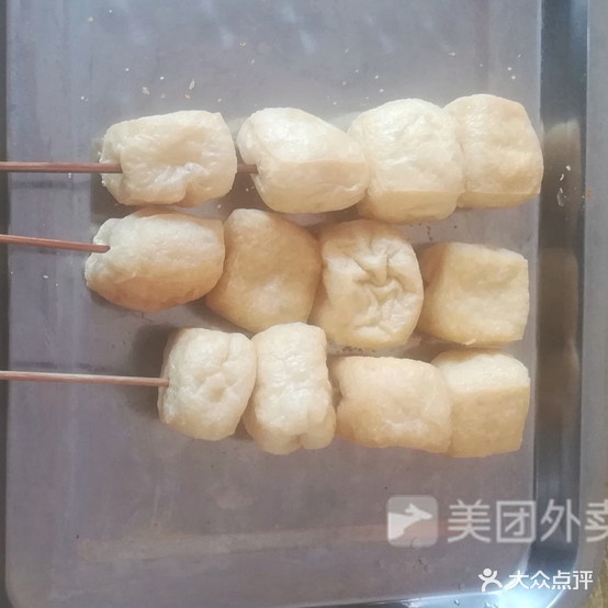 阿红麻辣烫油炸小吃(福鑫购物广场店)
