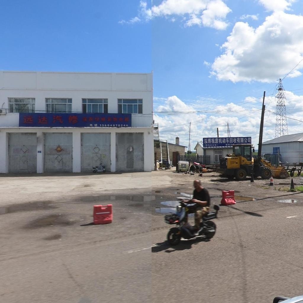 泓博报废机动车回收有限公司