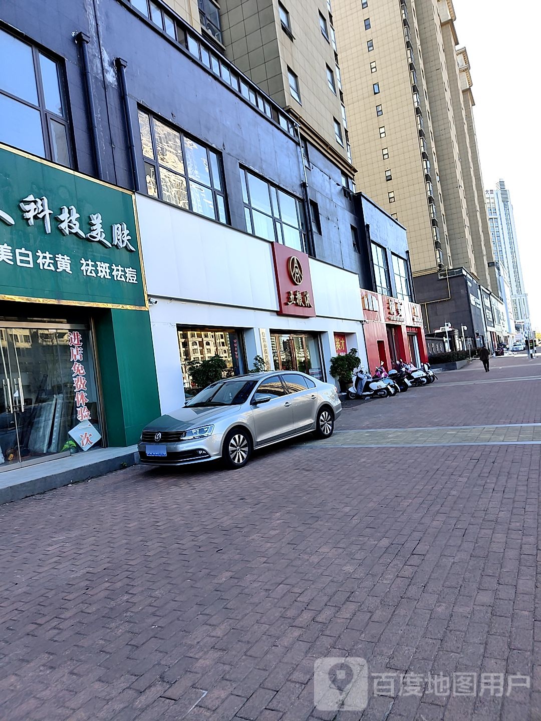 五粮液专卖店(新十一大道店)