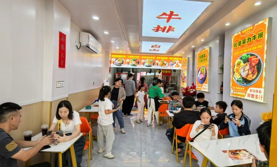 哈里牛牛排(思贤路店)