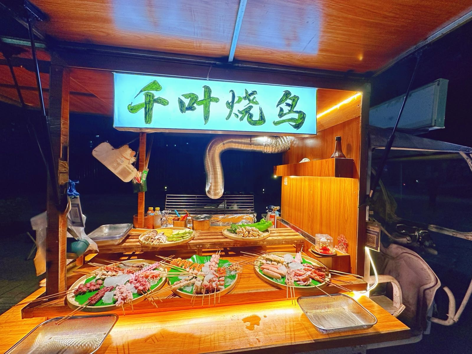 千叶烧鸟
