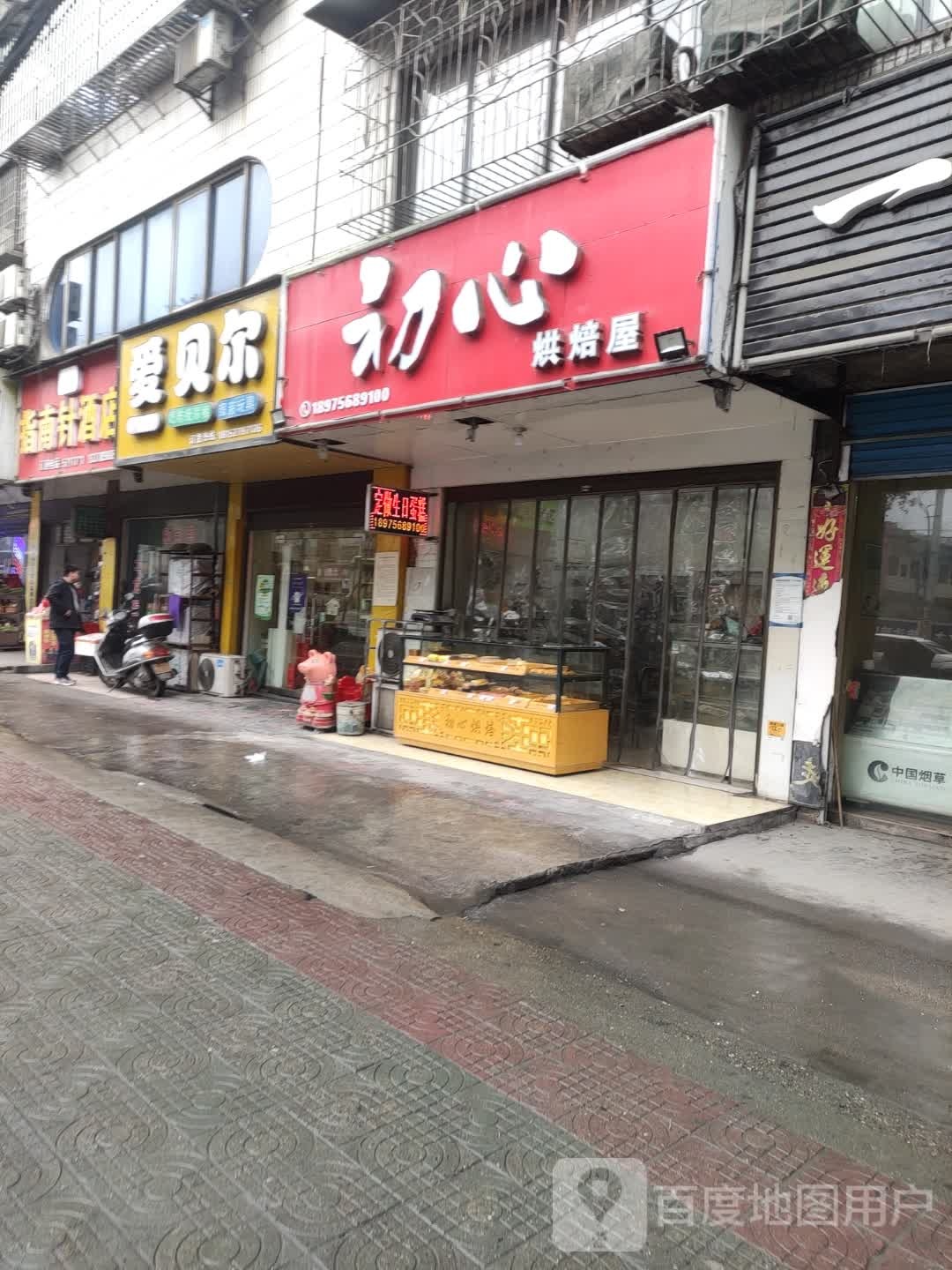 新指南针酒店