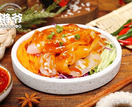 馋小豪东北铁锅炖(江岸区店)
