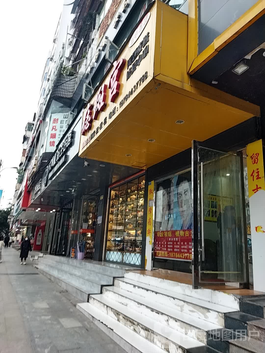 痣斑宫问题皮肤修复中新(巴中总店)