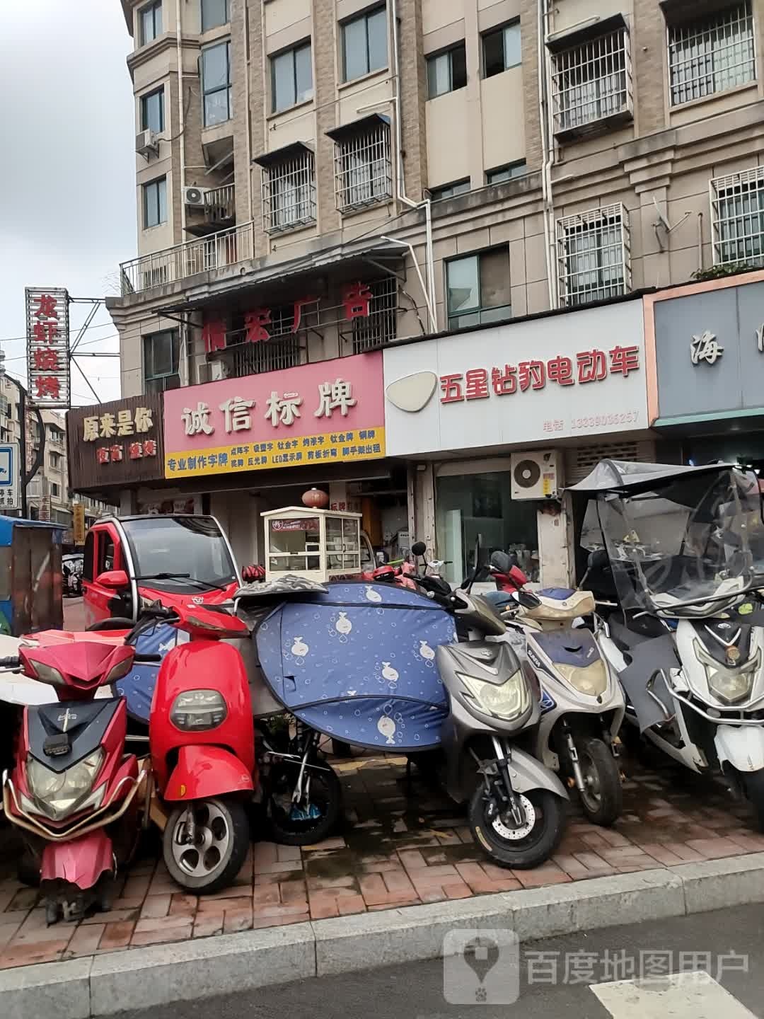 大坂城龙虾烧烤