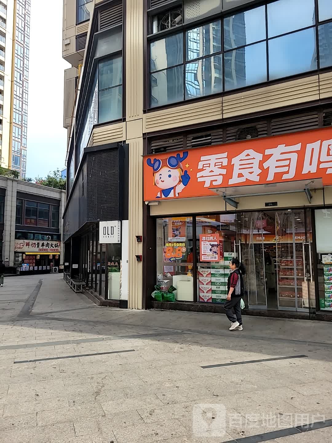 咁牛·鲜切黄牛肉火锅(御海湾店)