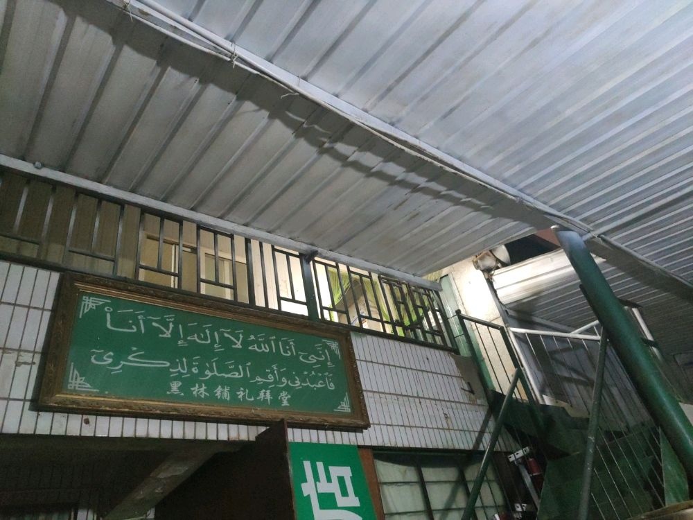 黑林铺礼拜堂