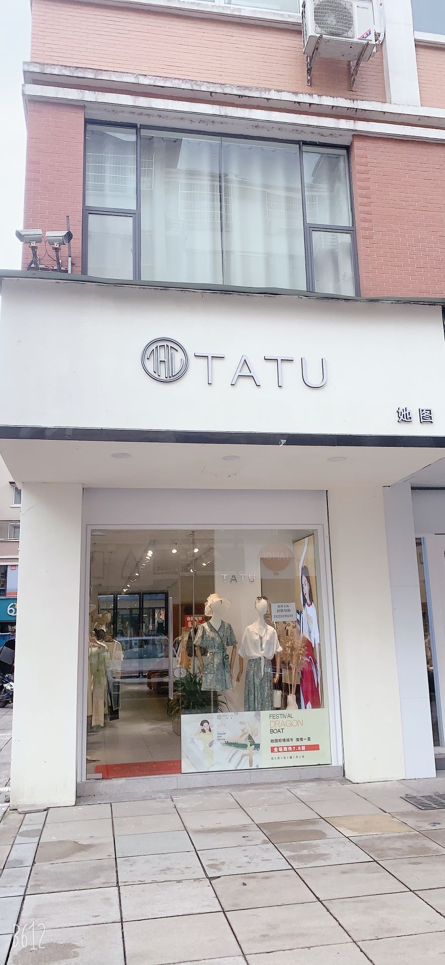 安徽省黄山市休宁县徽商步行街-8栋