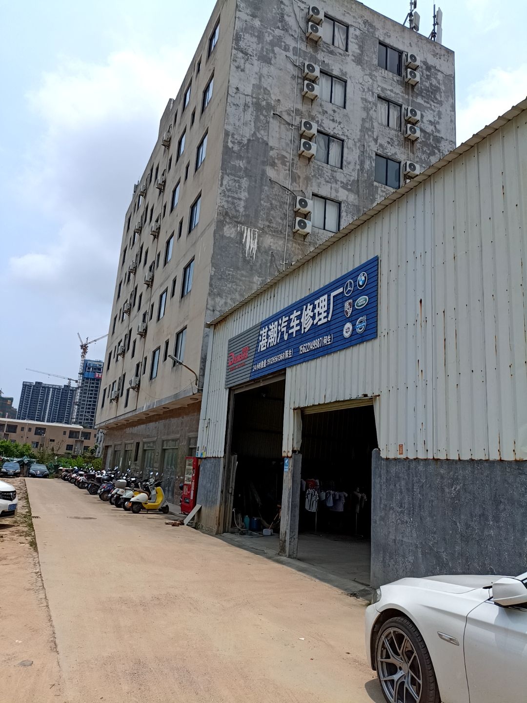 湛潮汽修