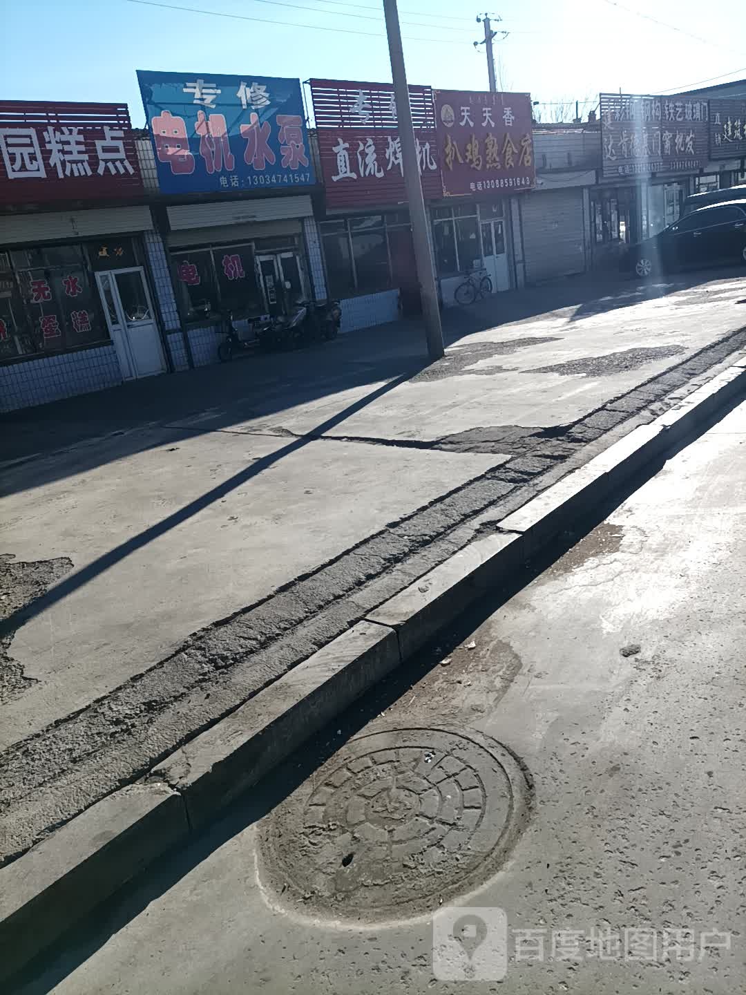 建达冷德基门窗批发