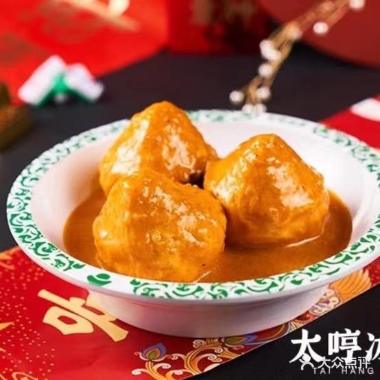太哼病室(吾悦广场海盐店)