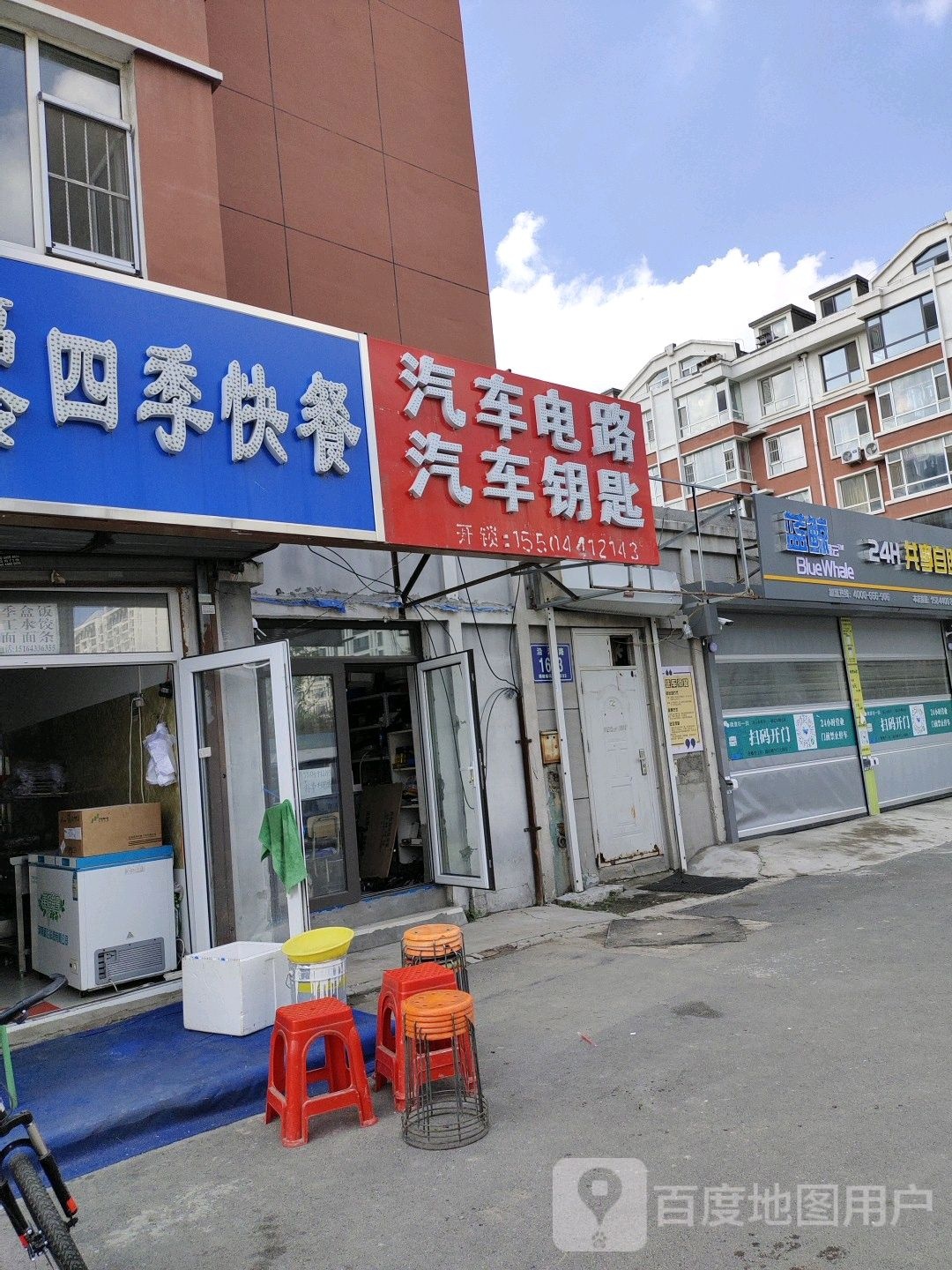 汽车电路汽车钥匙