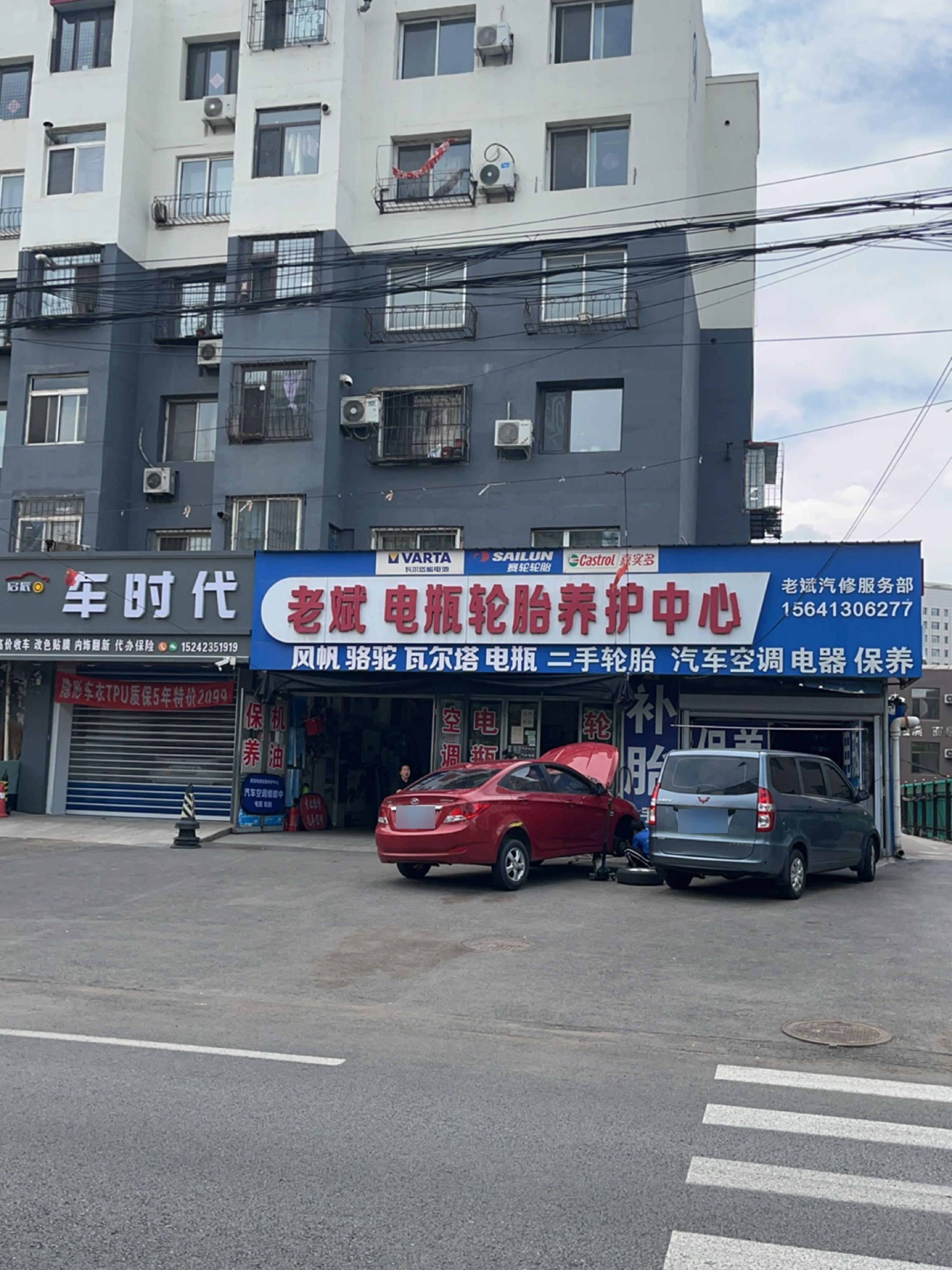 二手轮胎