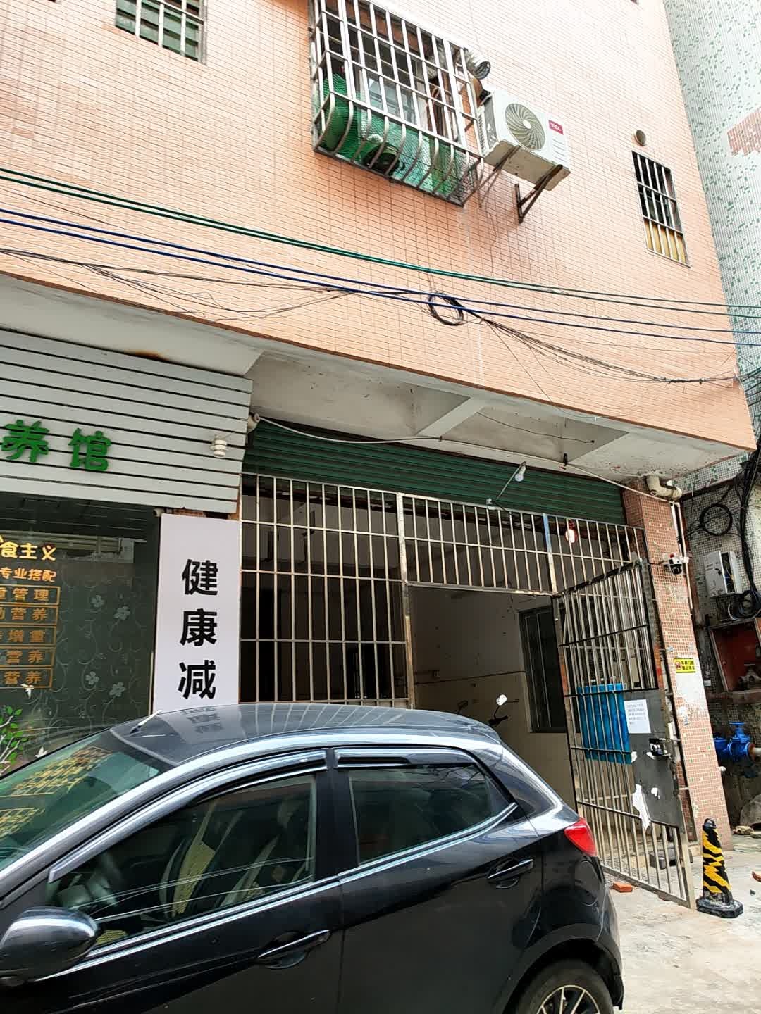 新燃轻食·健身沙拉·减脂餐(东凤店)