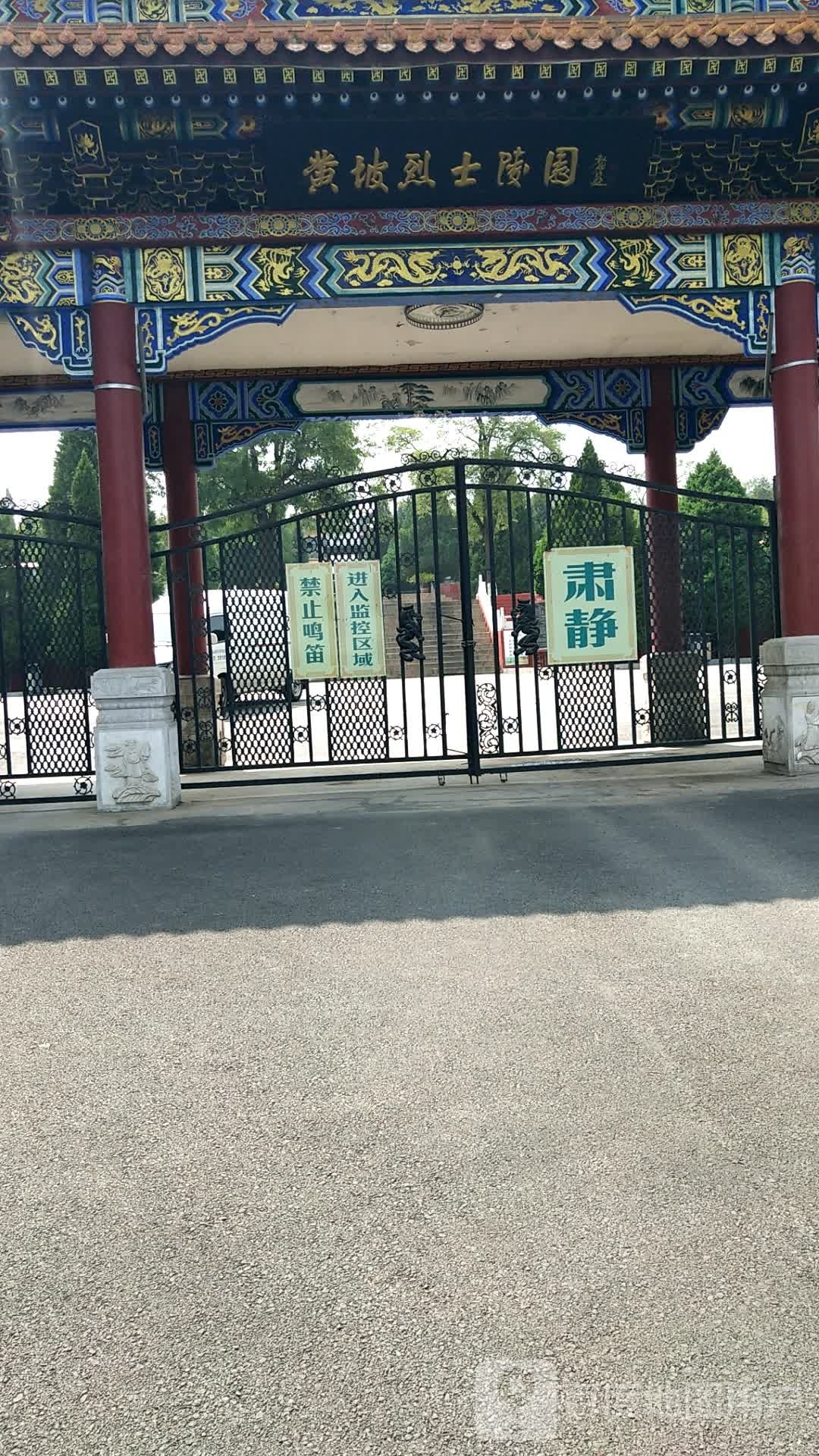 黄坡烈士陵园