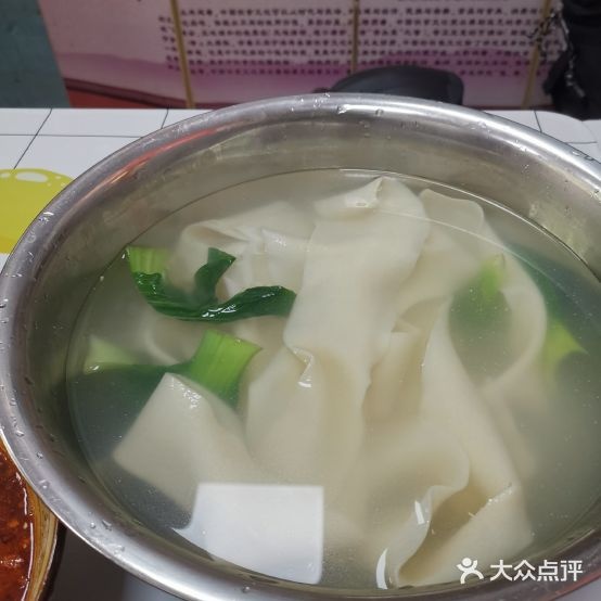 杨凌蘸水面(育英街店)